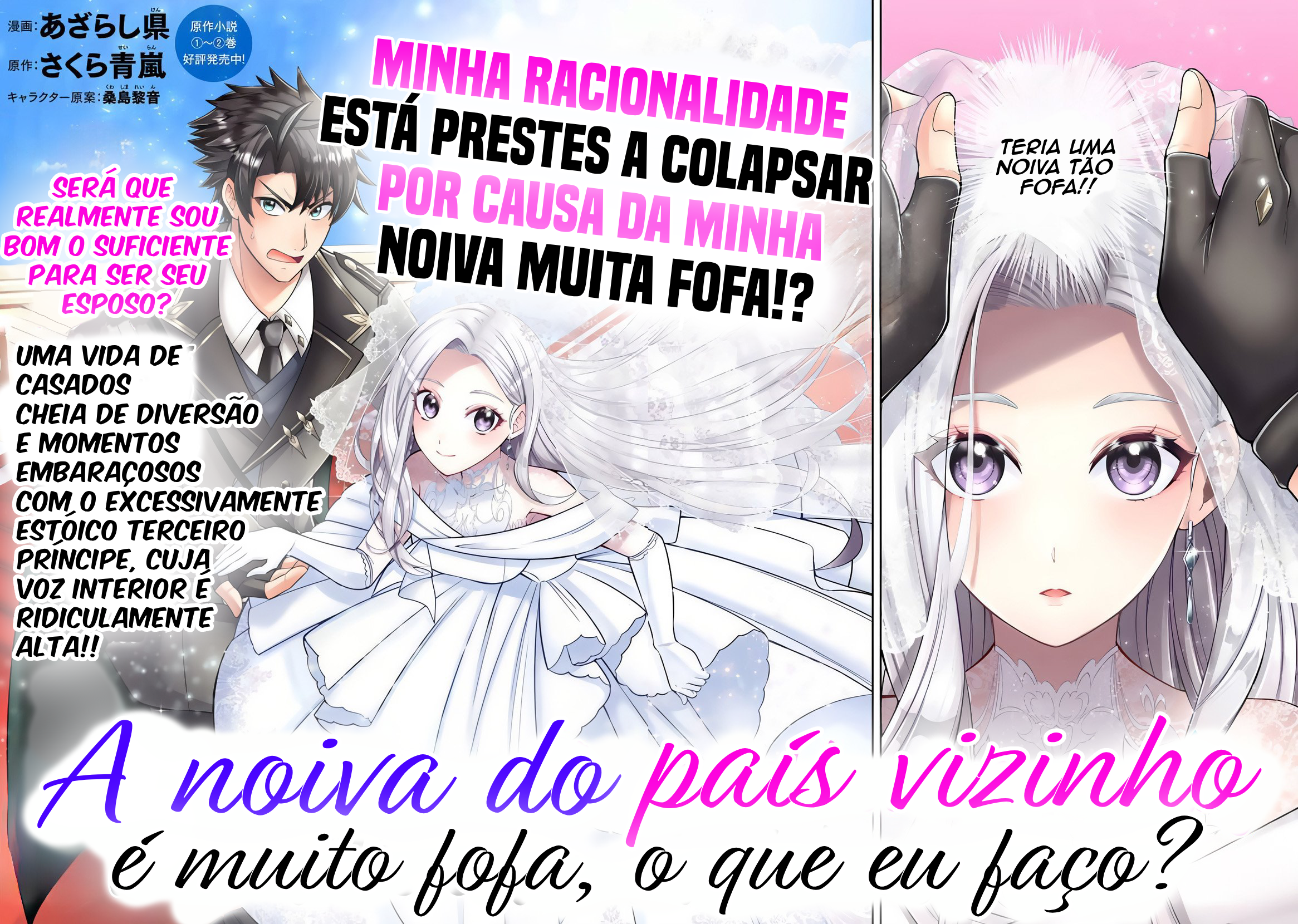 Rinkoku kara Kita Yome ga Kawaisugite Doushiyou A Noiva do País Vizinho é Muito Fofa, O Que Eu Faço? 第2页
