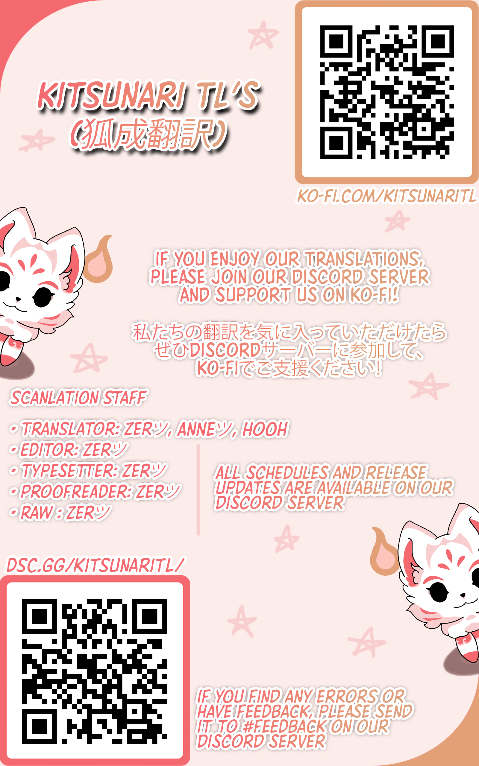 Miss Vampire’s Bullying Game Hunter beneath the vampire 第1页