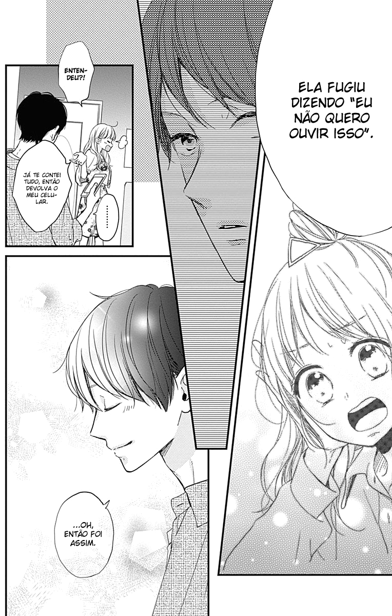 Miniamaru Kareshi Vol. 1 Ch. 4 第17页