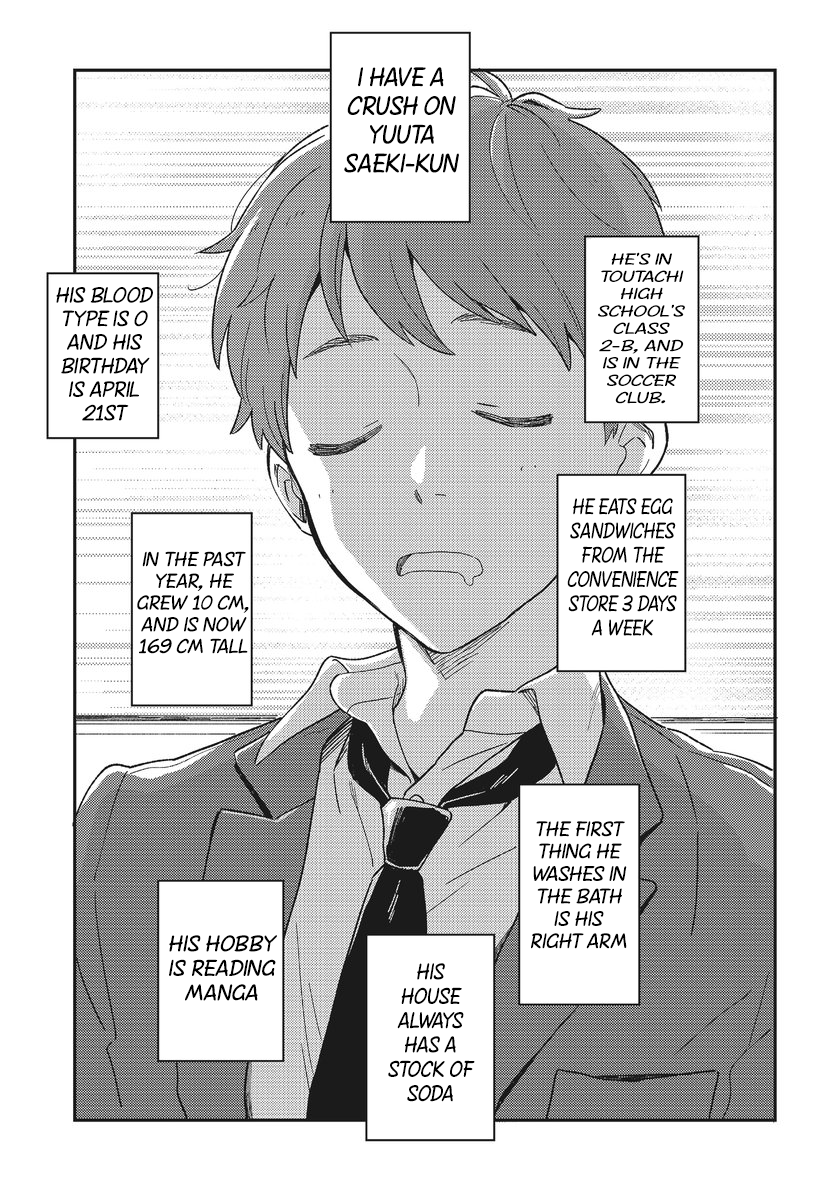 Stalkers 第2页