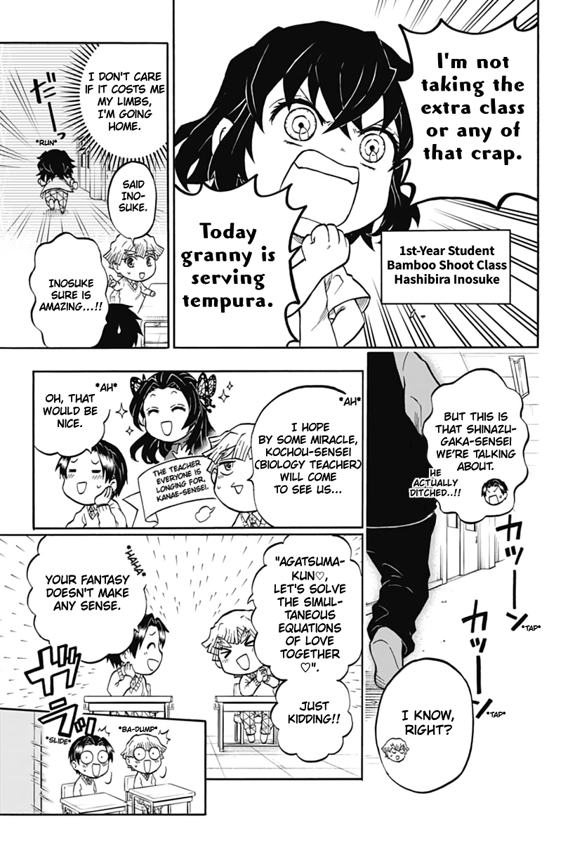 Demon Slayer: Kimetsu Academy Vol. 1 Ch. 2 第13页