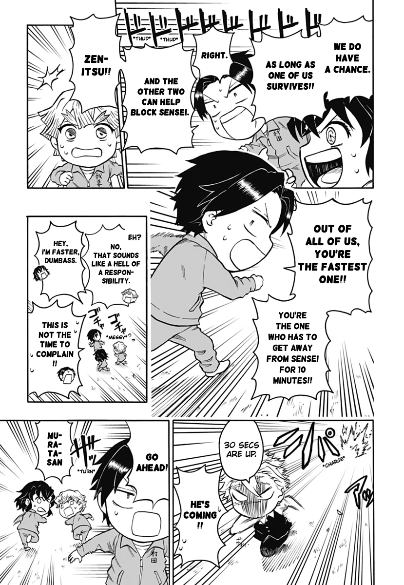 Demon Slayer: Kimetsu Academy Vol. 1 Ch. 2 第25页
