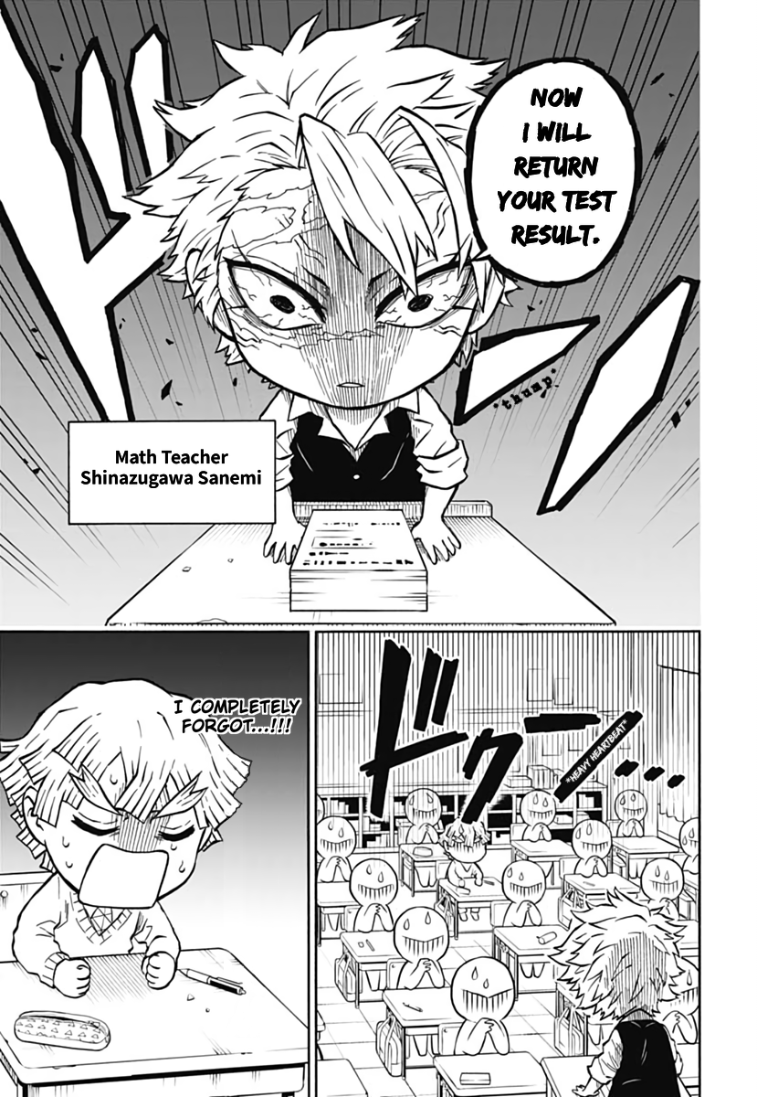 Demon Slayer: Kimetsu Academy Vol. 1 Ch. 2 第5页