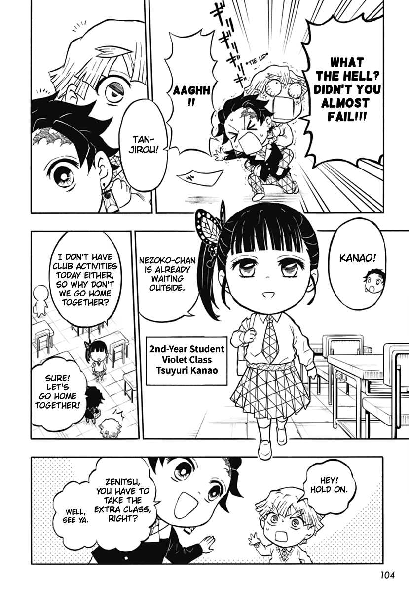 Demon Slayer: Kimetsu Academy Vol. 1 Ch. 2 第10页