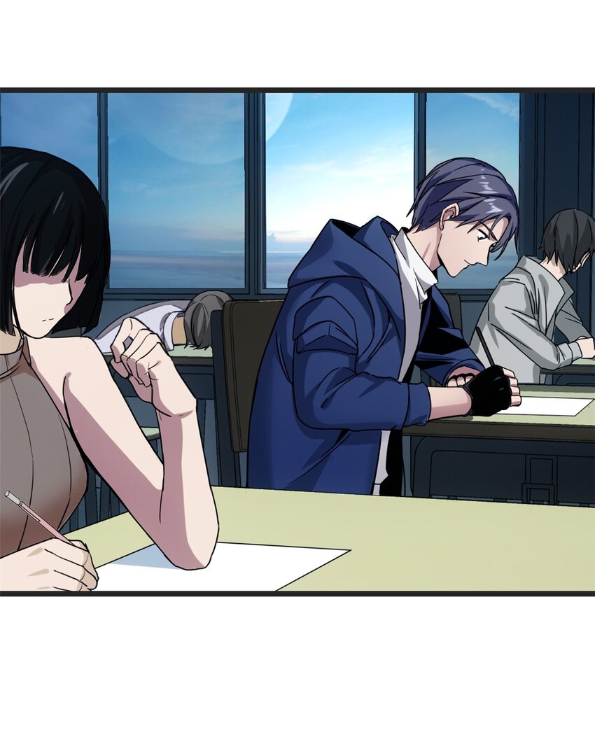I Just Want to Game in Peace Ch. 5 第19页