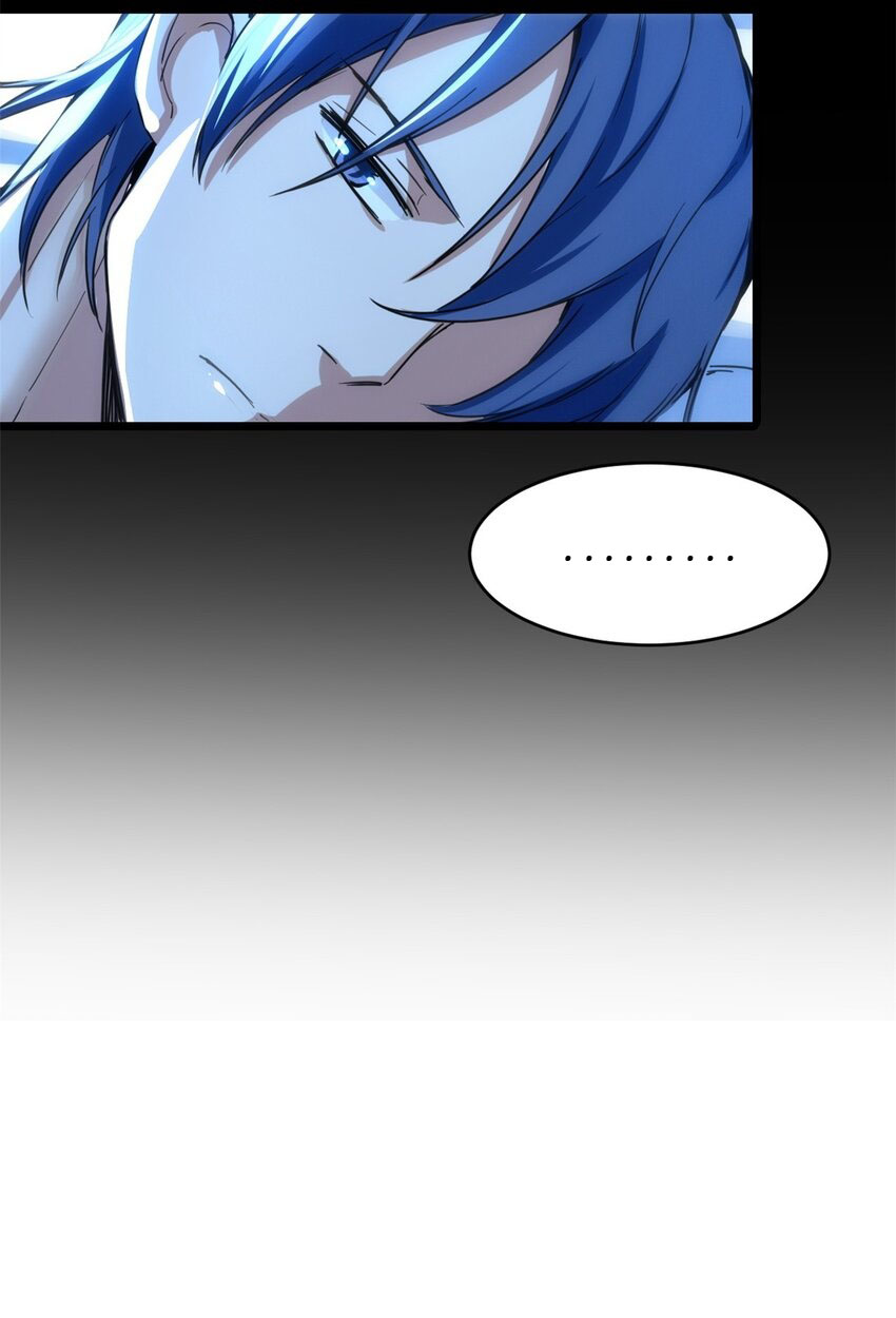 I Just Want to Game in Peace Ch. 5 第5页