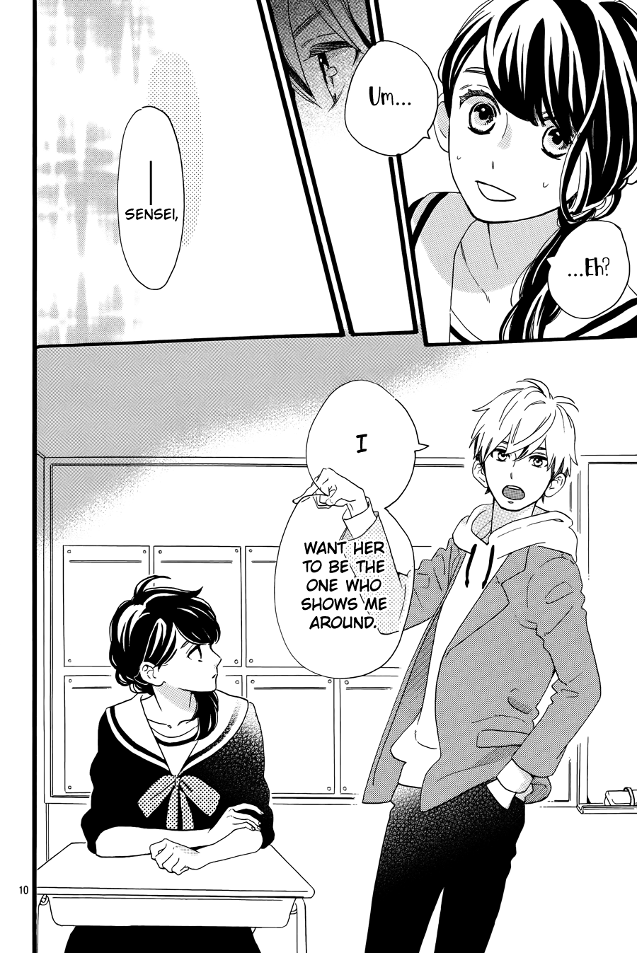 Tsubaki-chou Lonely Planet Vol. 1 Ch. 4 第12页