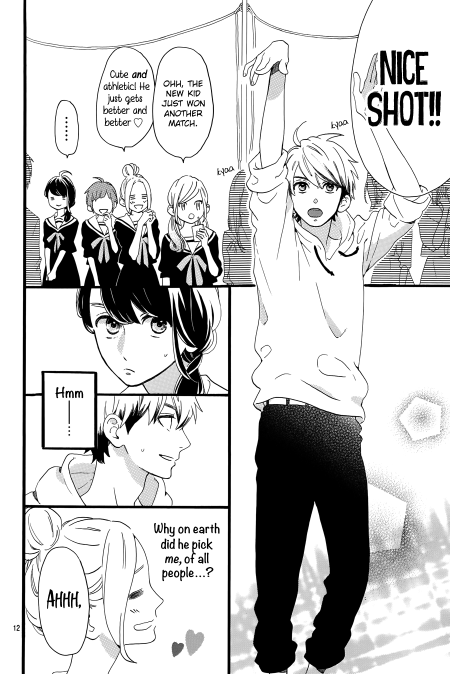 Tsubaki-chou Lonely Planet Vol. 1 Ch. 4 第14页