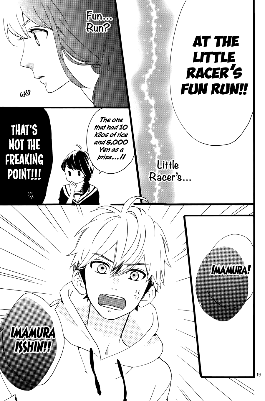Tsubaki-chou Lonely Planet Vol. 1 Ch. 4 第21页