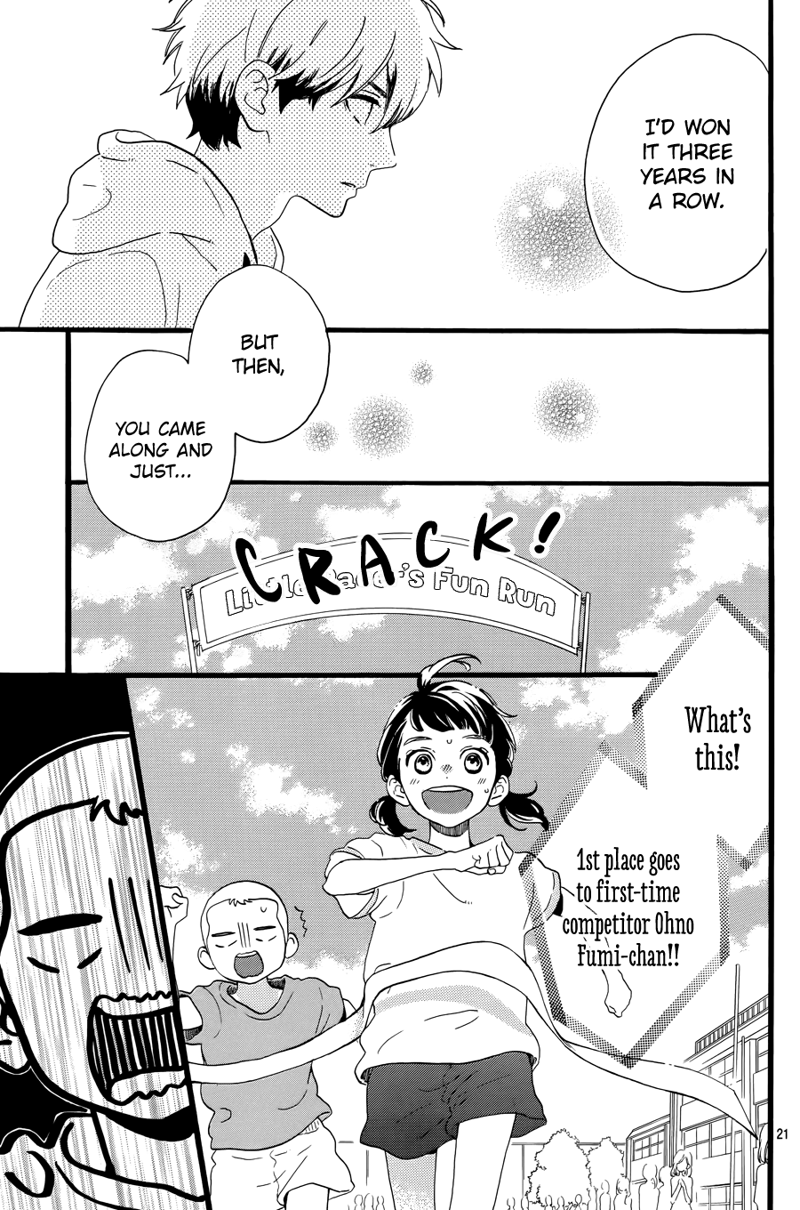 Tsubaki-chou Lonely Planet Vol. 1 Ch. 4 第23页
