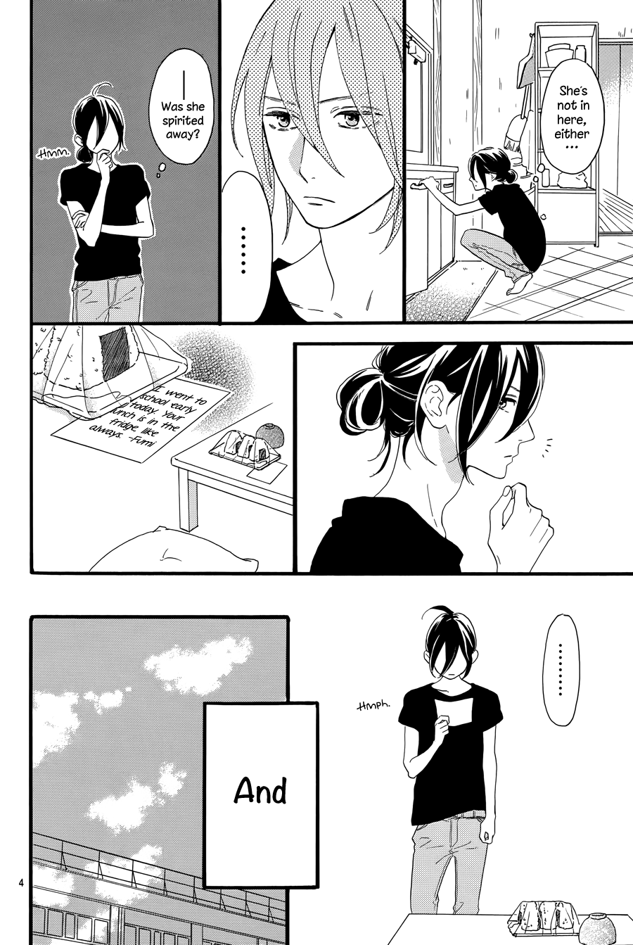 Tsubaki-chou Lonely Planet Vol. 1 Ch. 4 第6页