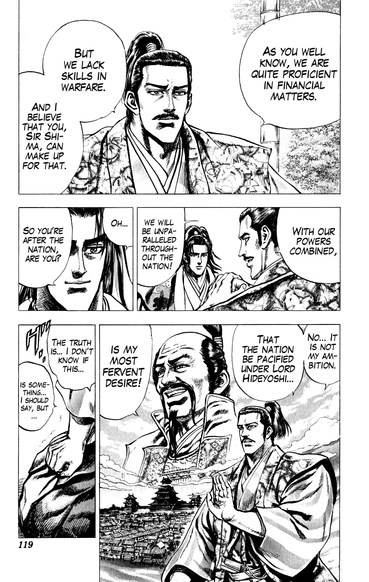 Sakon - Record of the Sengoku Upheaval The Arrest of Mitsunari 第9页