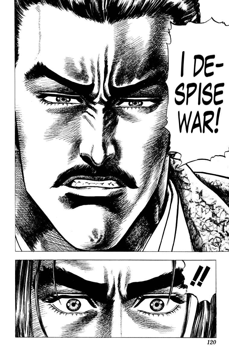 Sakon - Record of the Sengoku Upheaval The Arrest of Mitsunari 第10页