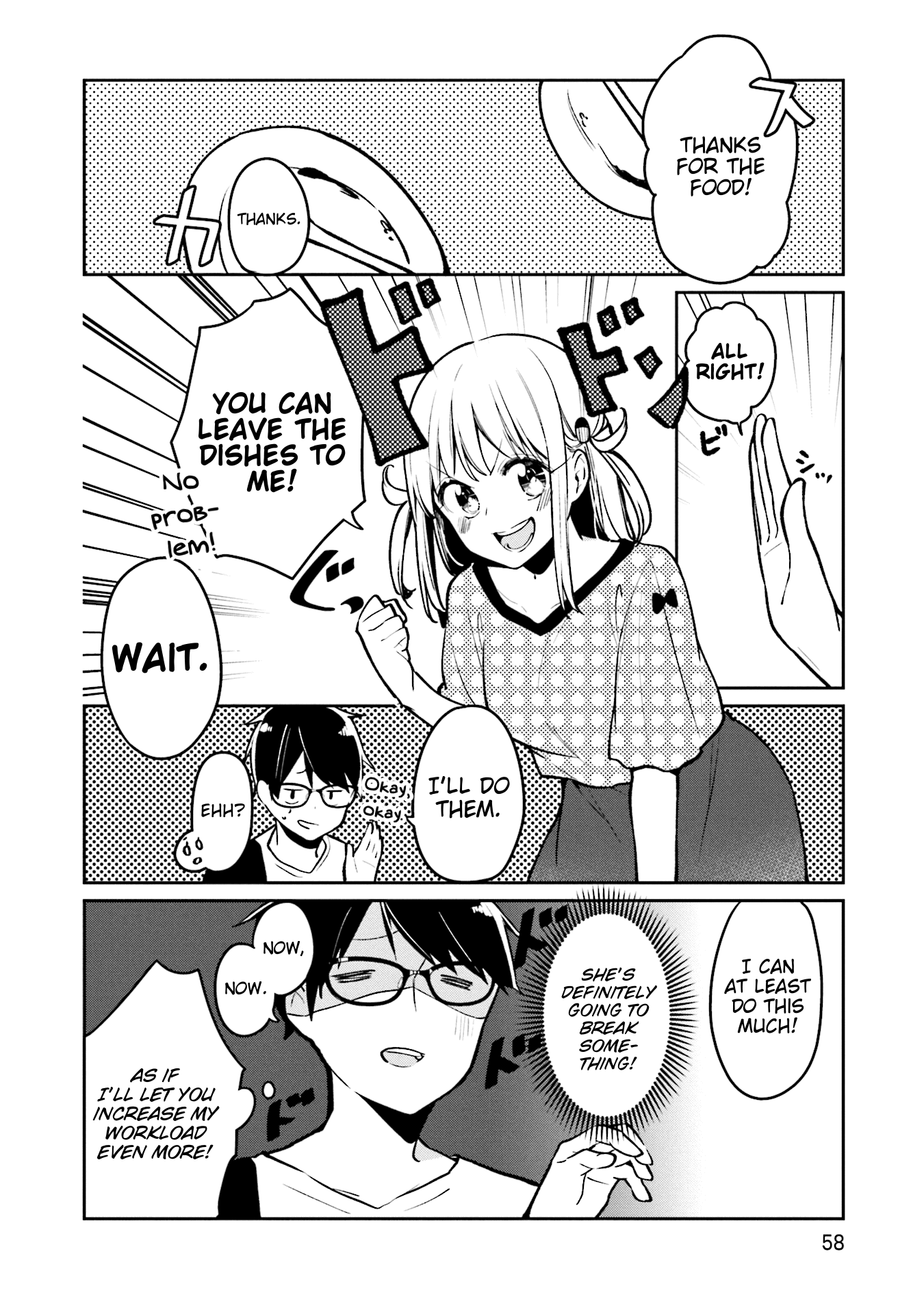 Himari no Mawari Himari Wants To Make Something 第22页
