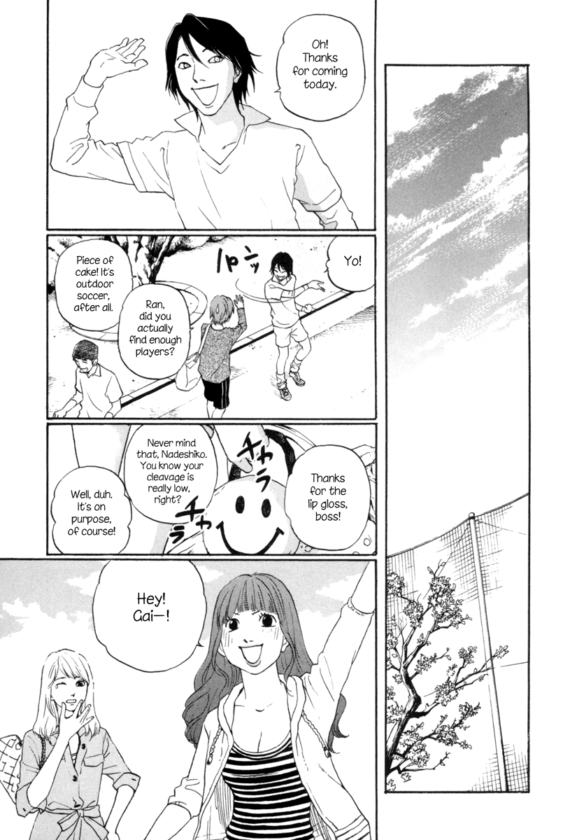 Shima Shima Vol. 1 Ch. 5 第12页