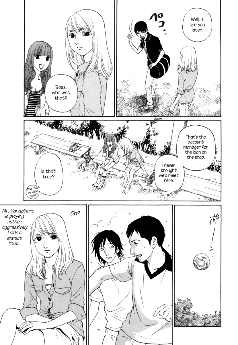 Shima Shima Vol. 1 Ch. 5 第16页