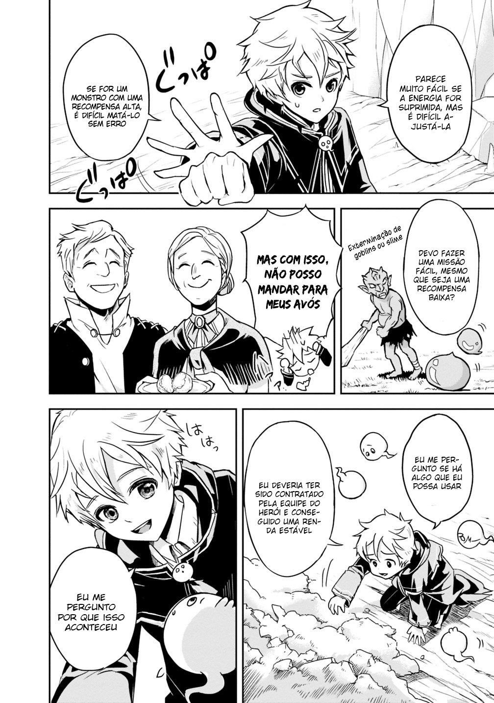 Shitsugyou Kenja no Nariagari: Kirawareta Sainou wa Sekai Saikyou deshita Vol. 1 Ch. 1.1 第11页