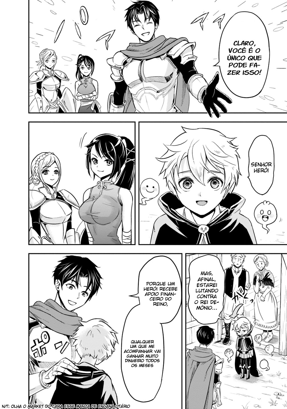 Shitsugyou Kenja no Nariagari: Kirawareta Sainou wa Sekai Saikyou deshita Vol. 1 Ch. 1.1 第17页