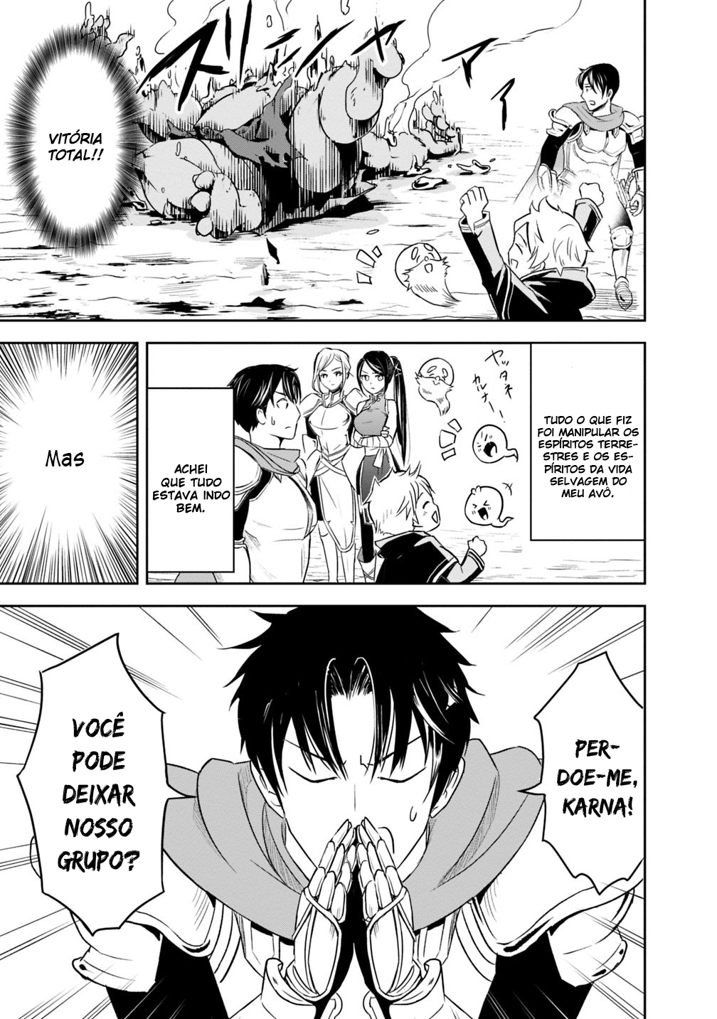 Shitsugyou Kenja no Nariagari: Kirawareta Sainou wa Sekai Saikyou deshita Vol. 1 Ch. 1.1 第22页