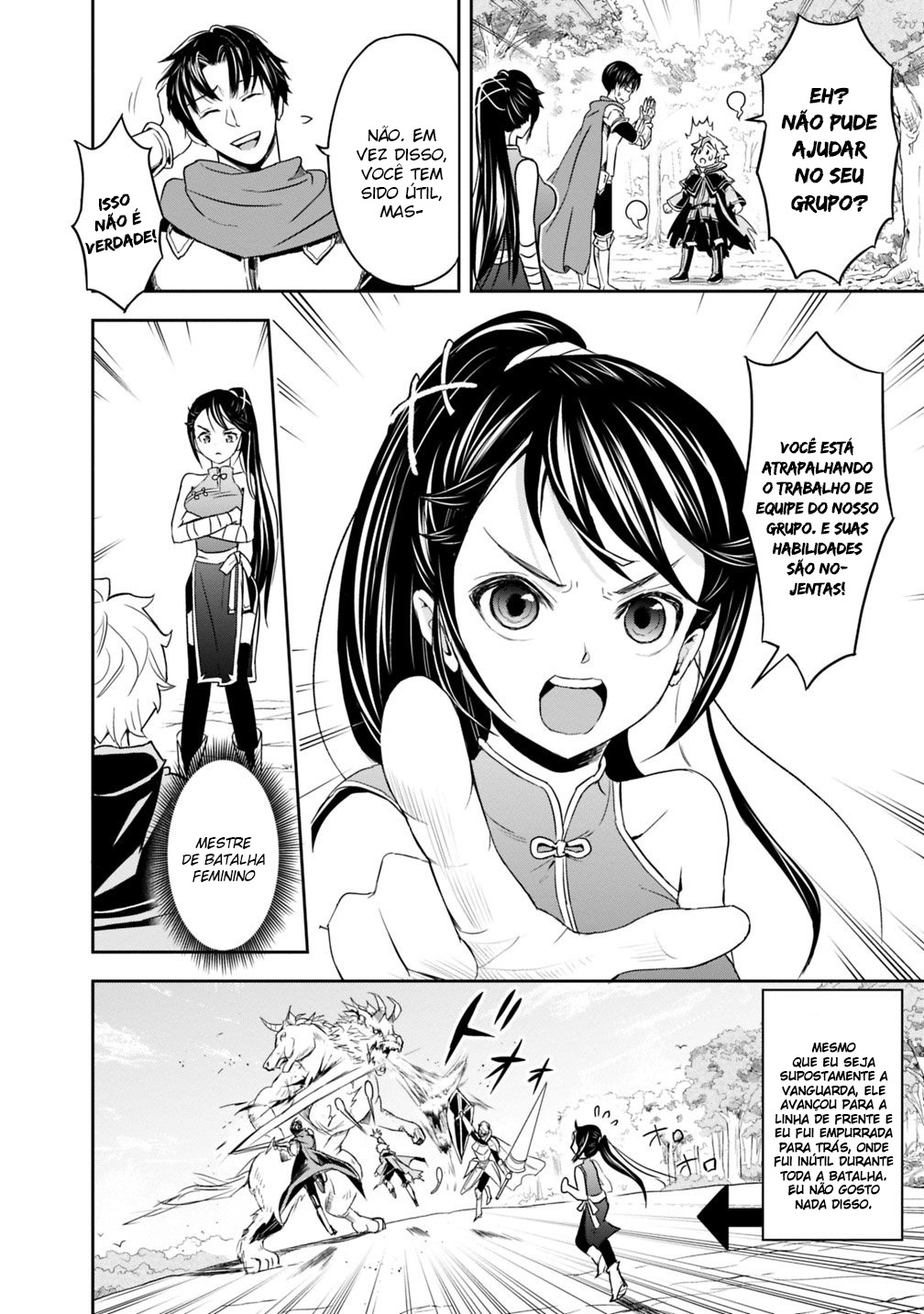 Shitsugyou Kenja no Nariagari: Kirawareta Sainou wa Sekai Saikyou deshita Vol. 1 Ch. 1.1 第23页