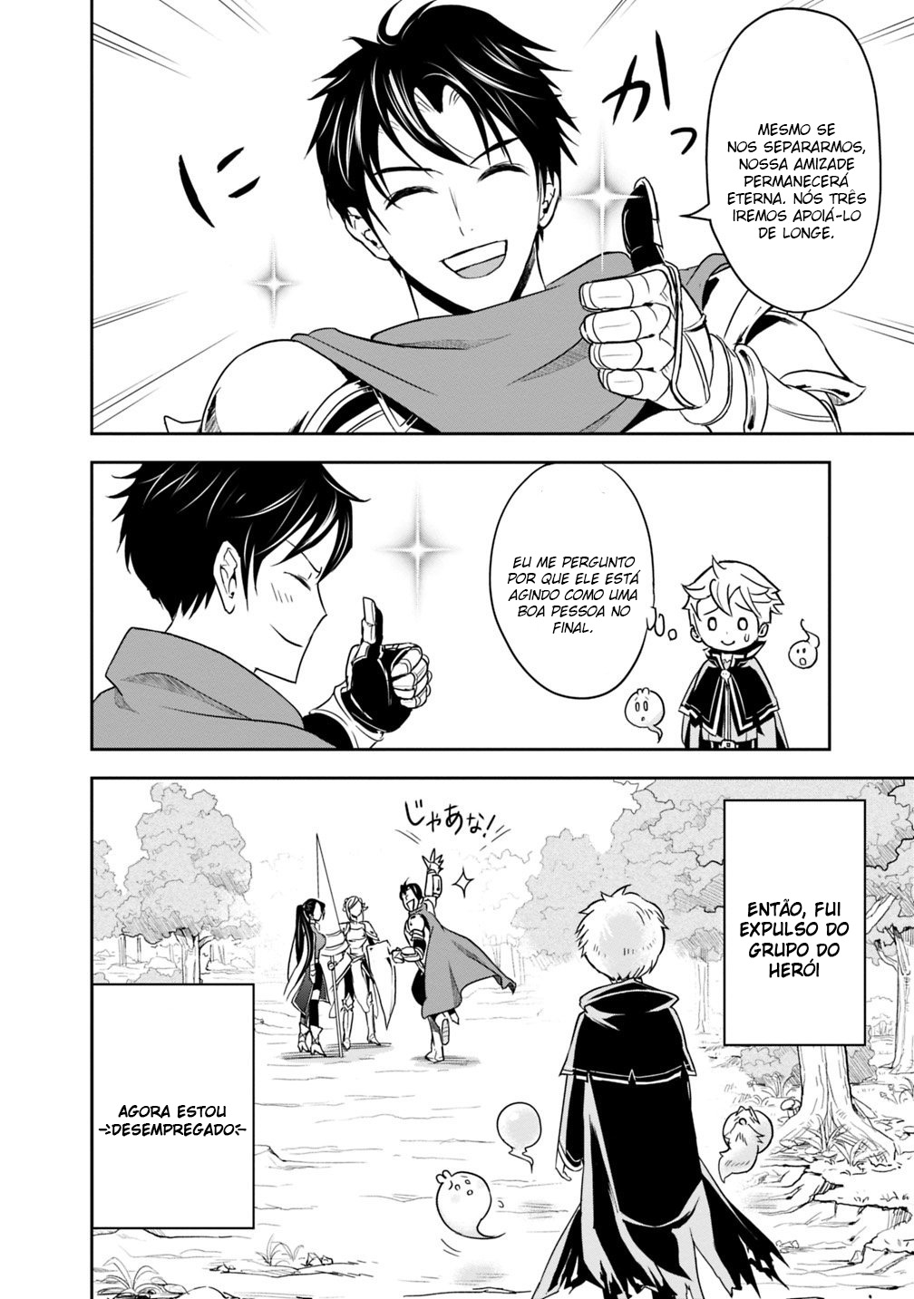 Shitsugyou Kenja no Nariagari: Kirawareta Sainou wa Sekai Saikyou deshita Vol. 1 Ch. 1.1 第31页