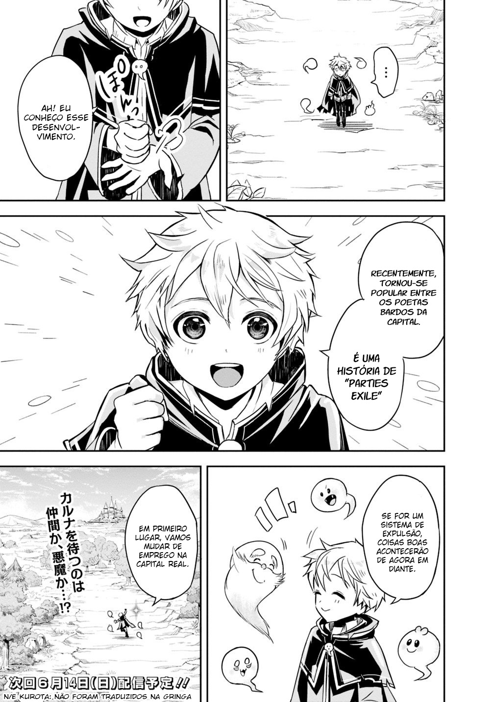 Shitsugyou Kenja no Nariagari: Kirawareta Sainou wa Sekai Saikyou deshita Vol. 1 Ch. 1.1 第32页