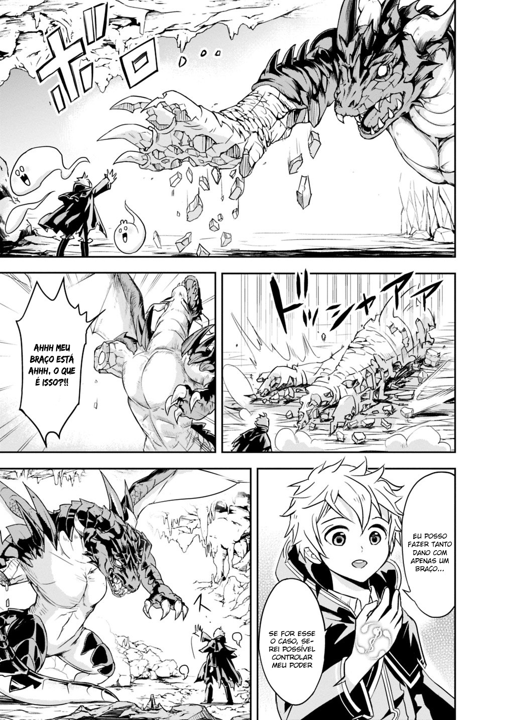 Shitsugyou Kenja no Nariagari: Kirawareta Sainou wa Sekai Saikyou deshita Vol. 1 Ch. 1.1 第6页