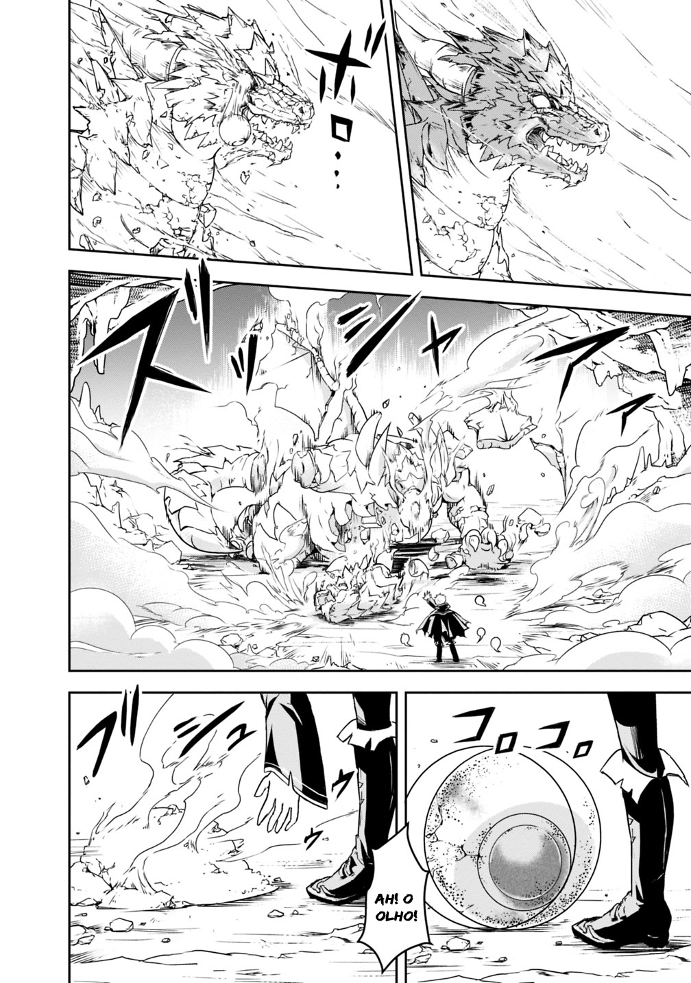 Shitsugyou Kenja no Nariagari: Kirawareta Sainou wa Sekai Saikyou deshita Vol. 1 Ch. 1.1 第9页