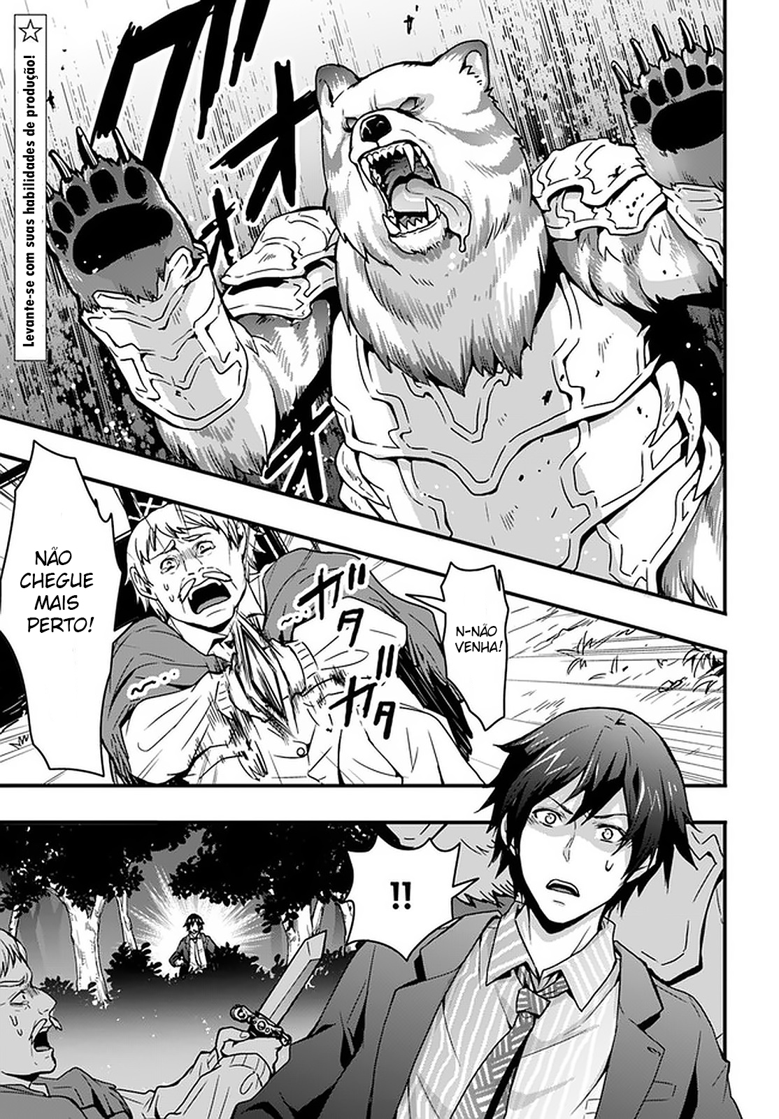 Isekai de Te ni Ireta Seisan Skill wa Saikyou datta You desu ~Souzou & Kiyou no W Chiuto de Musou Suru~ Vol. 1 Ch. 1 第2页