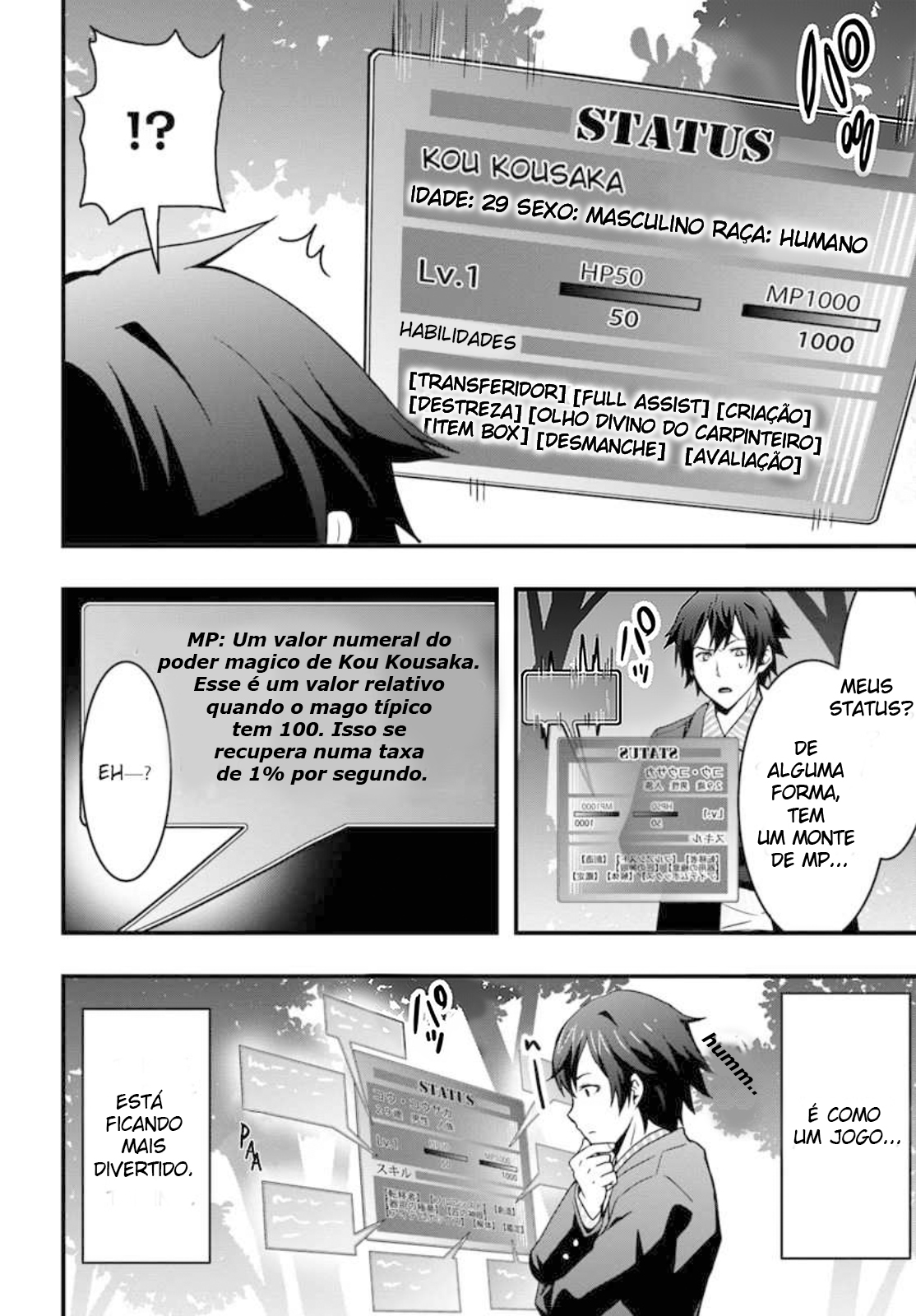 Isekai de Te ni Ireta Seisan Skill wa Saikyou datta You desu ~Souzou & Kiyou no W Chiuto de Musou Suru~ Vol. 1 Ch. 1 第11页