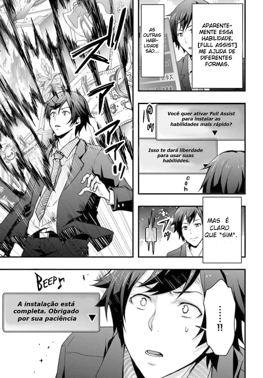 Isekai de Te ni Ireta Seisan Skill wa Saikyou datta You desu ~Souzou & Kiyou no W Chiuto de Musou Suru~ Vol. 1 Ch. 1 第12页