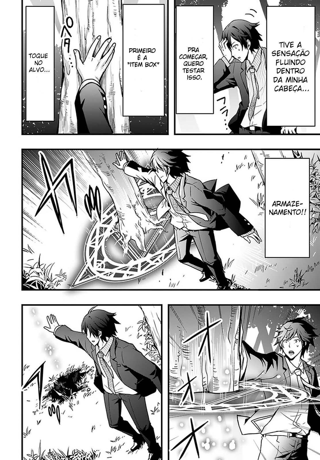 Isekai de Te ni Ireta Seisan Skill wa Saikyou datta You desu ~Souzou & Kiyou no W Chiuto de Musou Suru~ Vol. 1 Ch. 1 第13页