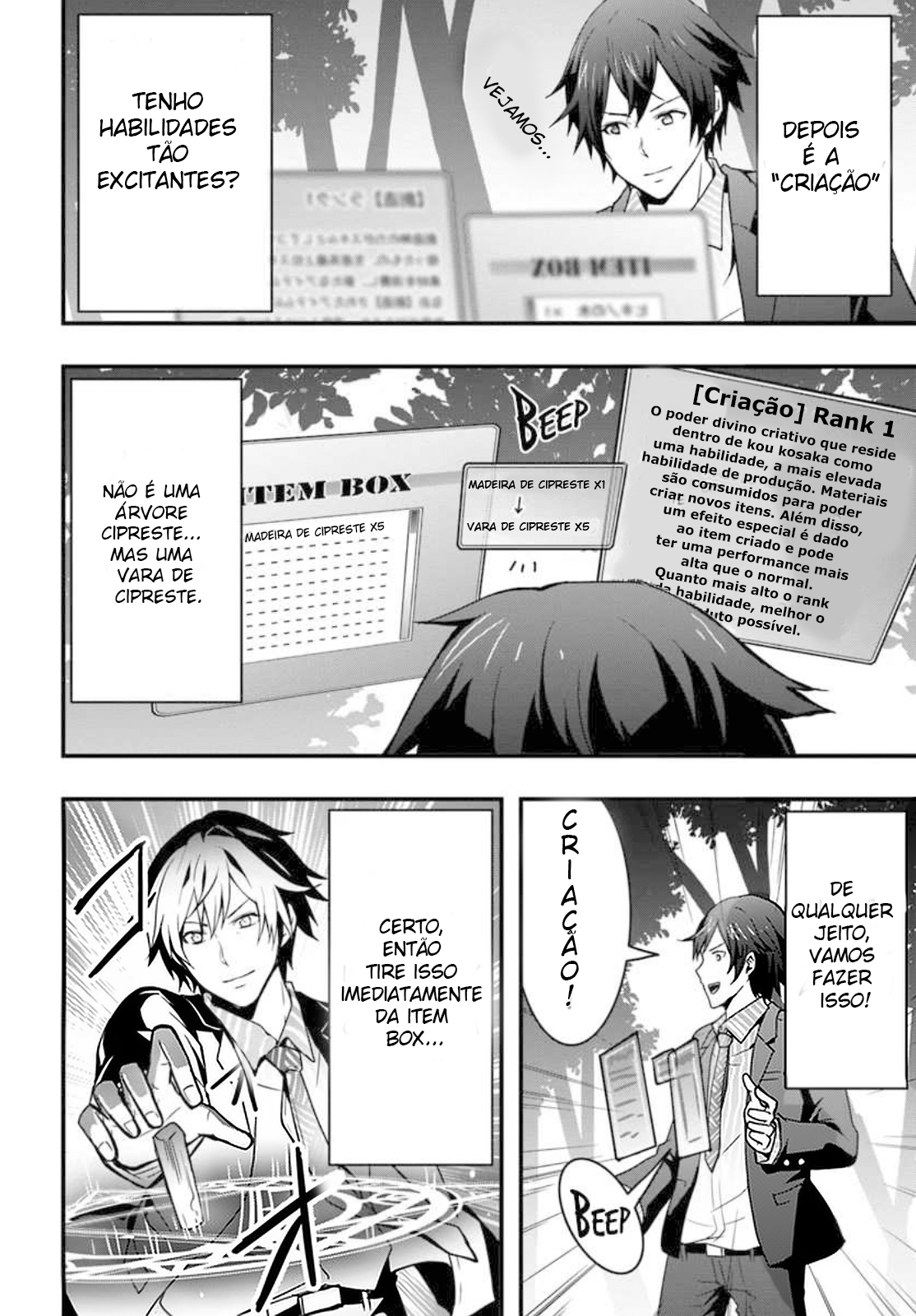 Isekai de Te ni Ireta Seisan Skill wa Saikyou datta You desu ~Souzou & Kiyou no W Chiuto de Musou Suru~ Vol. 1 Ch. 1 第15页