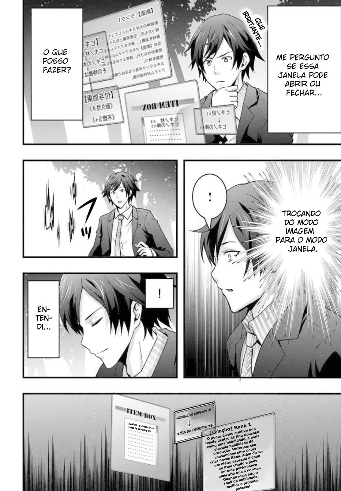 Isekai de Te ni Ireta Seisan Skill wa Saikyou datta You desu ~Souzou & Kiyou no W Chiuto de Musou Suru~ Vol. 1 Ch. 1 第17页