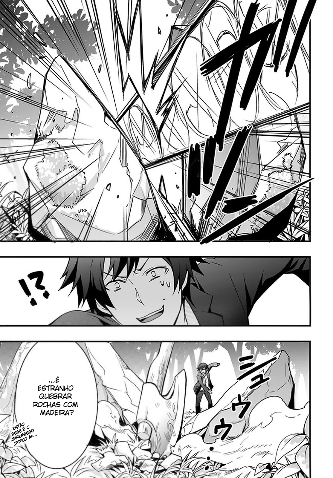 Isekai de Te ni Ireta Seisan Skill wa Saikyou datta You desu ~Souzou & Kiyou no W Chiuto de Musou Suru~ Vol. 1 Ch. 1 第20页