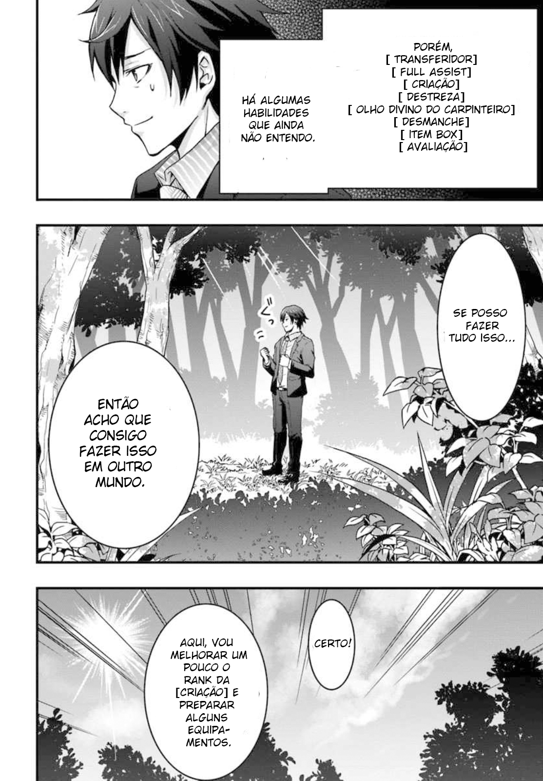 Isekai de Te ni Ireta Seisan Skill wa Saikyou datta You desu ~Souzou & Kiyou no W Chiuto de Musou Suru~ Vol. 1 Ch. 1 第21页