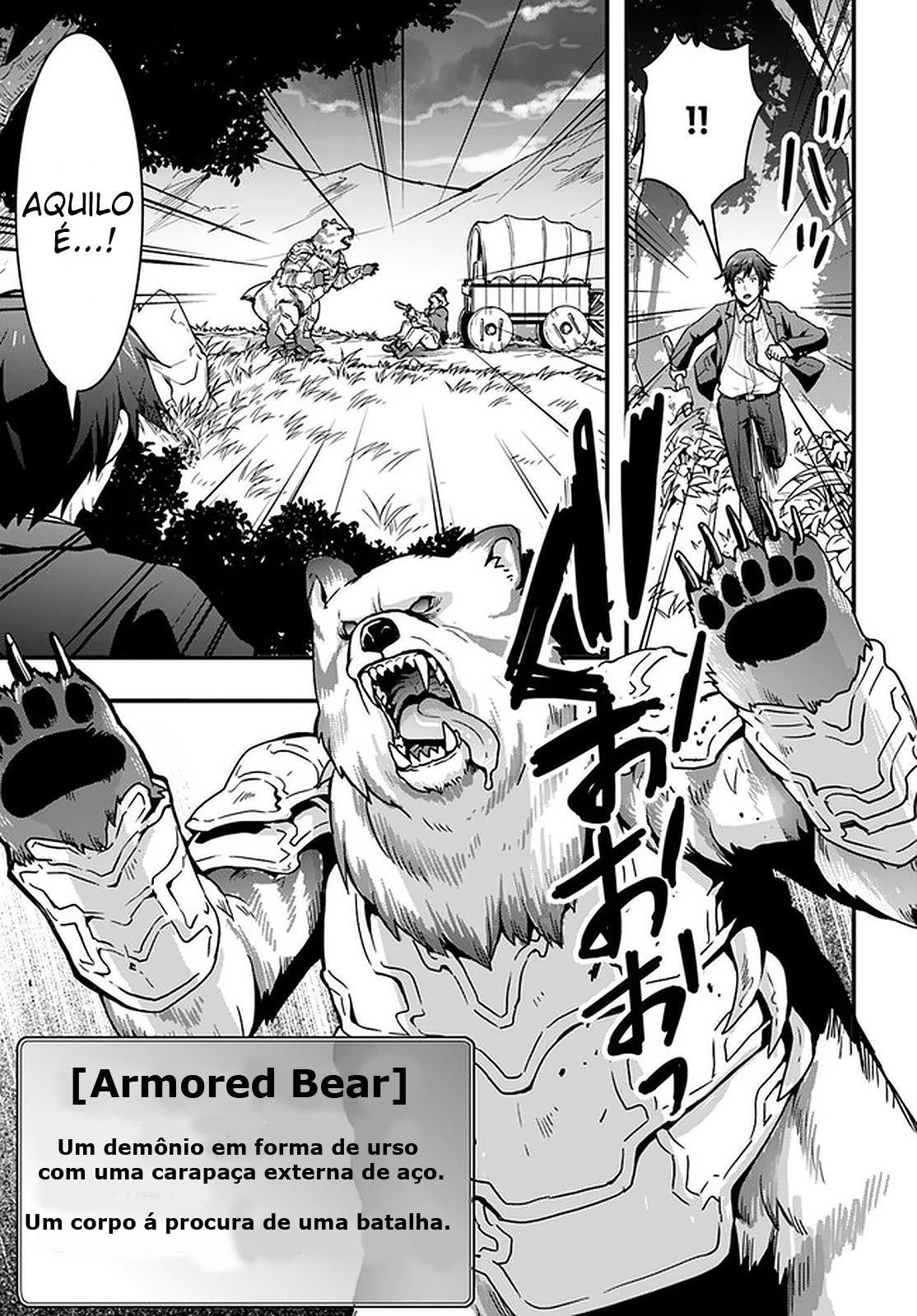 Isekai de Te ni Ireta Seisan Skill wa Saikyou datta You desu ~Souzou & Kiyou no W Chiuto de Musou Suru~ Vol. 1 Ch. 1 第26页
