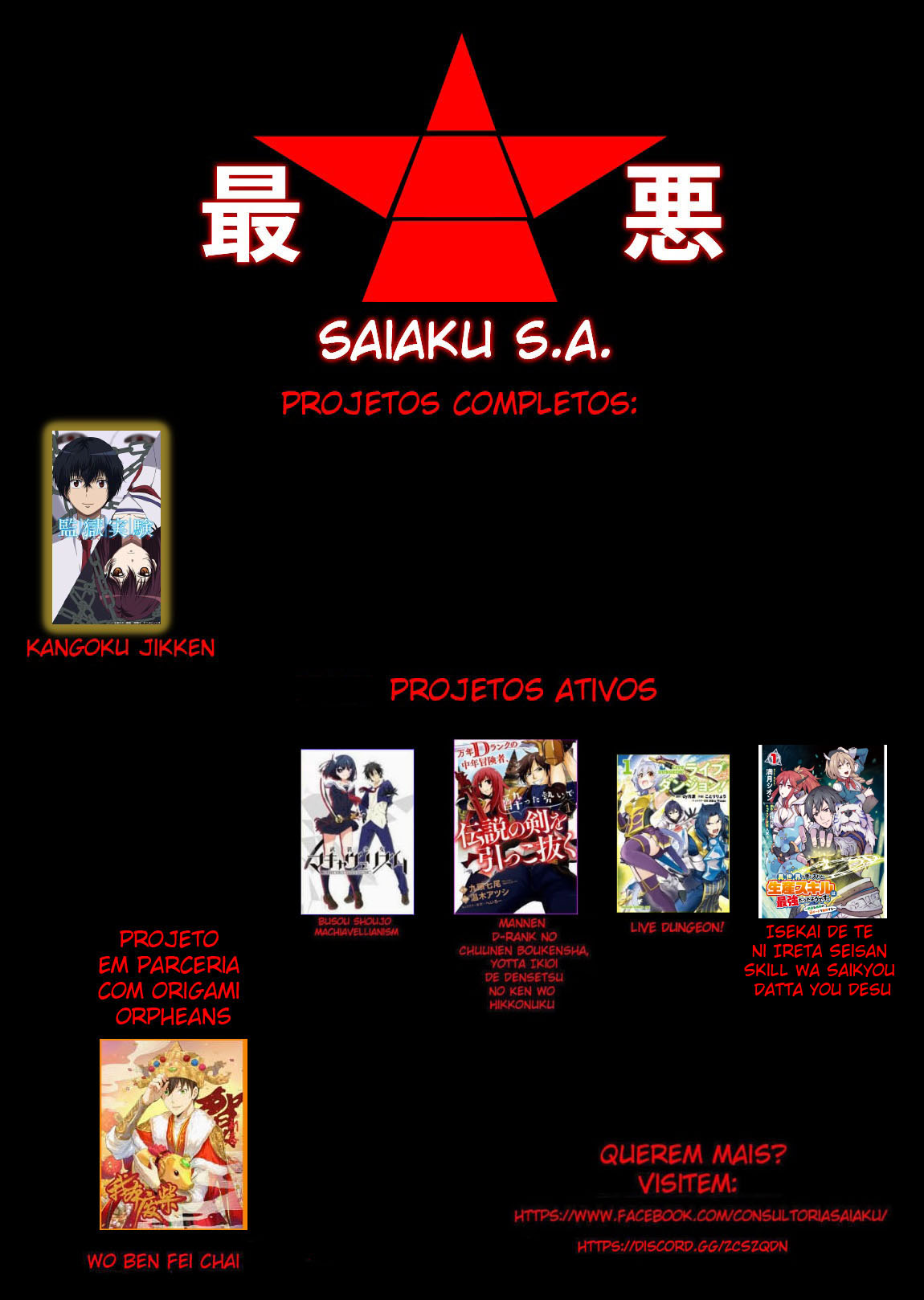 Isekai de Te ni Ireta Seisan Skill wa Saikyou datta You desu ~Souzou & Kiyou no W Chiuto de Musou Suru~ Vol. 1 Ch. 1 第34页