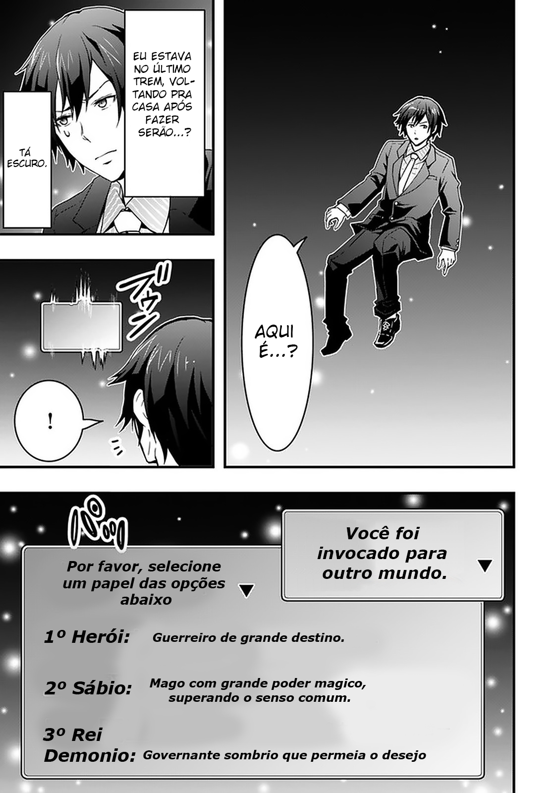 Isekai de Te ni Ireta Seisan Skill wa Saikyou datta You desu ~Souzou & Kiyou no W Chiuto de Musou Suru~ Vol. 1 Ch. 1 第6页