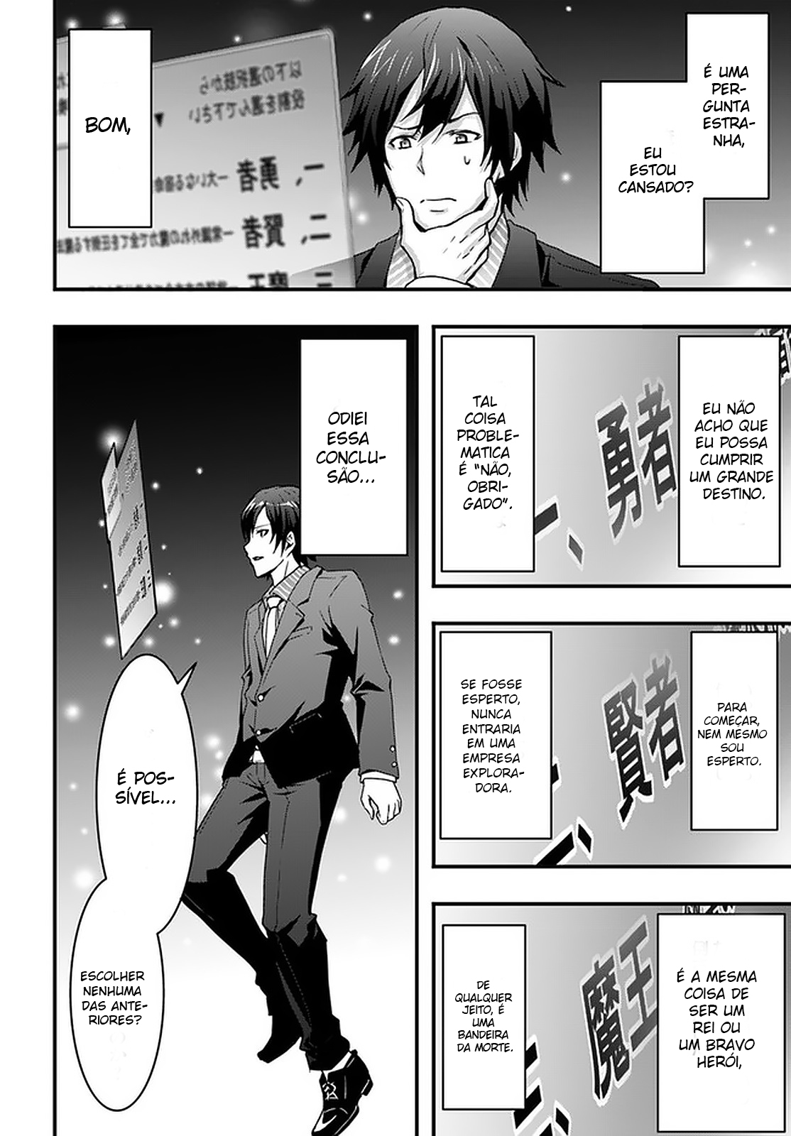 Isekai de Te ni Ireta Seisan Skill wa Saikyou datta You desu ~Souzou & Kiyou no W Chiuto de Musou Suru~ Vol. 1 Ch. 1 第7页