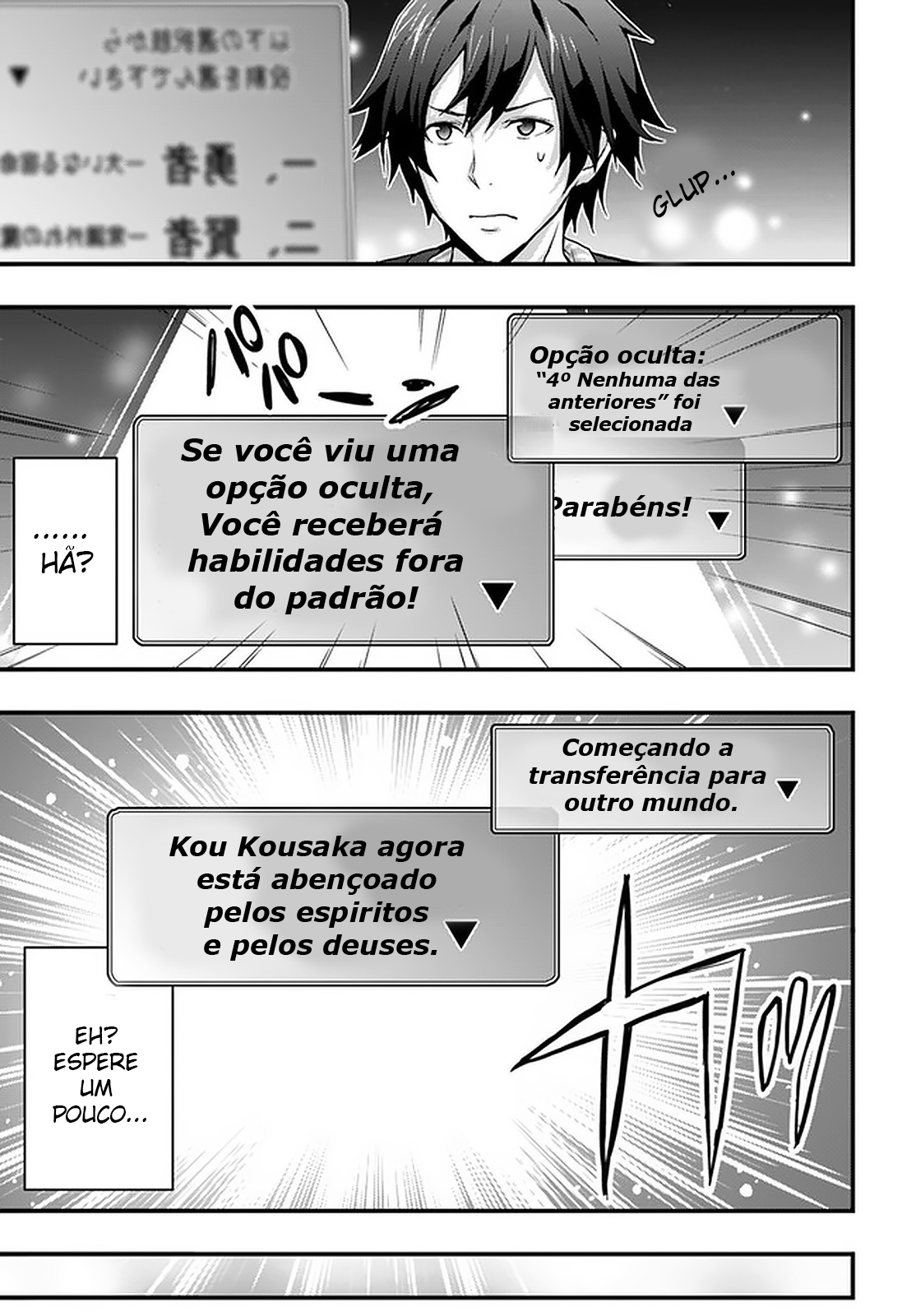 Isekai de Te ni Ireta Seisan Skill wa Saikyou datta You desu ~Souzou & Kiyou no W Chiuto de Musou Suru~ Vol. 1 Ch. 1 第8页