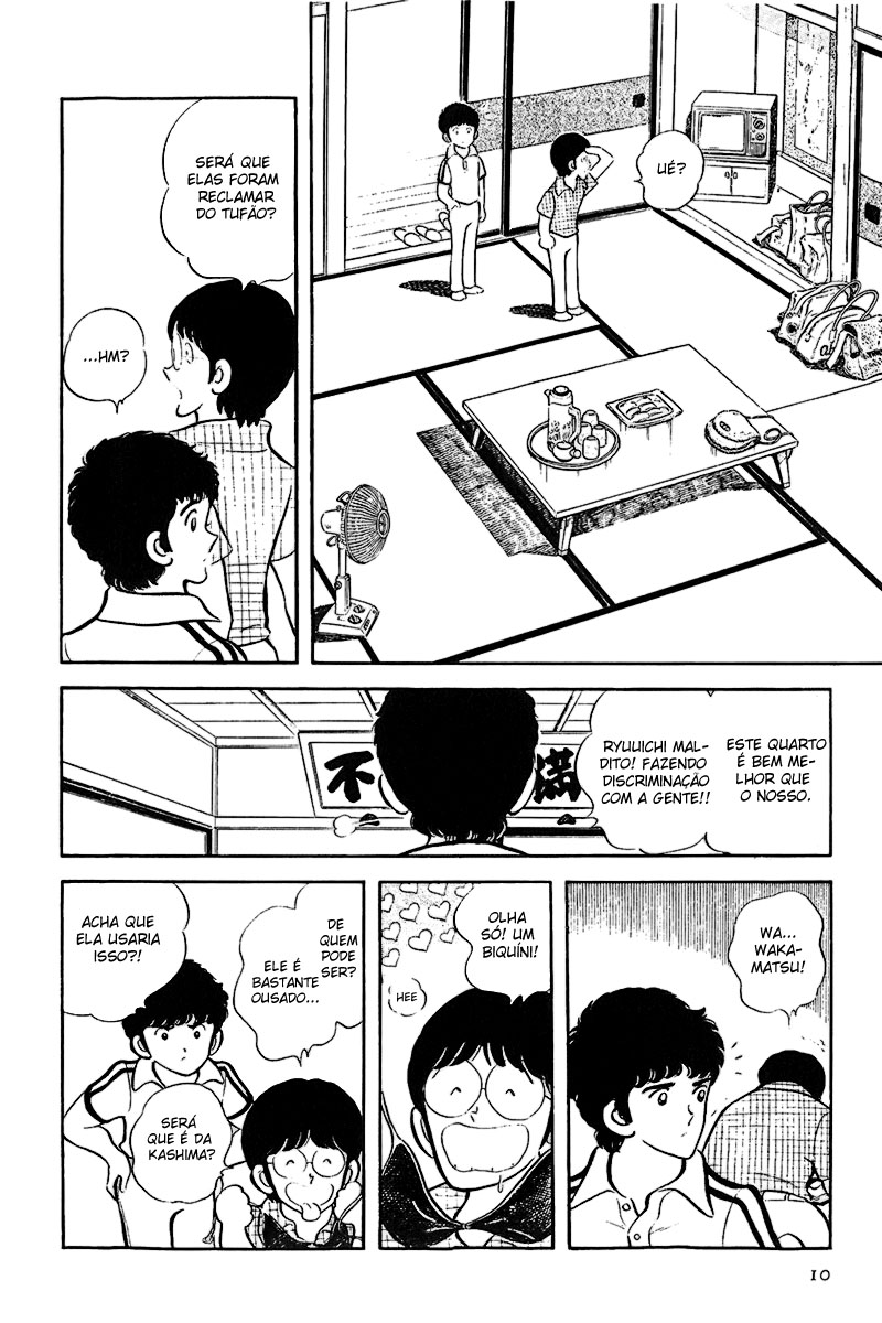 Miyuki Encontro à Beira-mar 第12页
