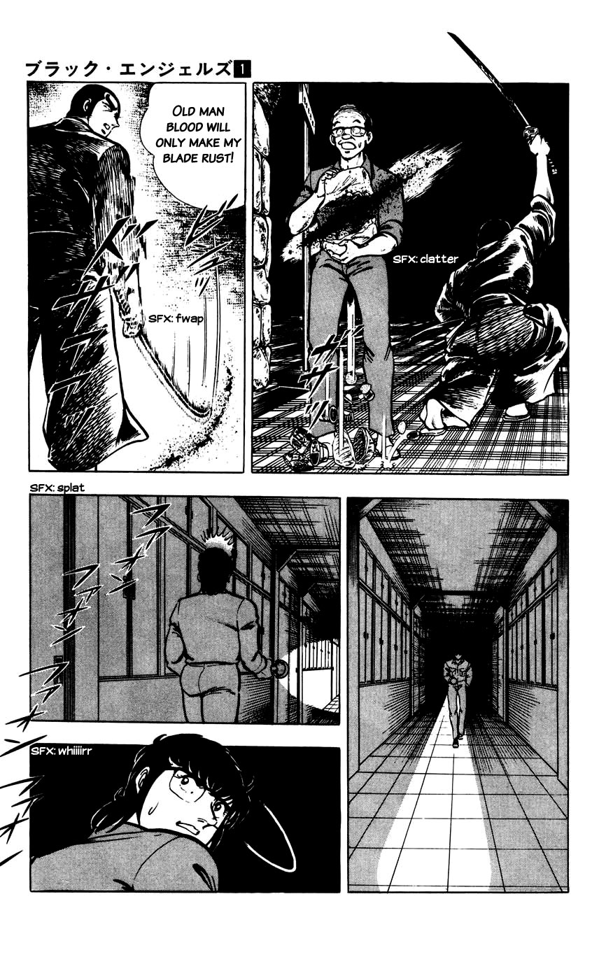 Black Angels A Black Blade!! 第31页