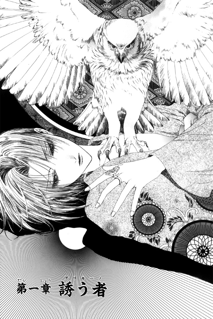 Alichino Alichino The Inviters 第10页