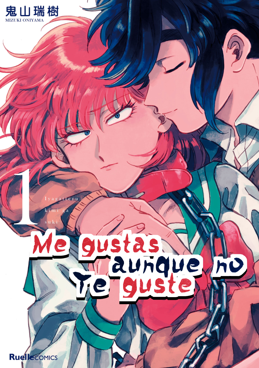 Iyagatteru Kimi ga Suki Contacto físico 第1页