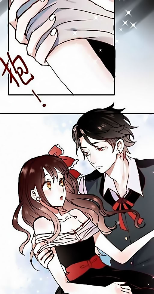 Chao Hua Xi Shi Ch. 1 第23页