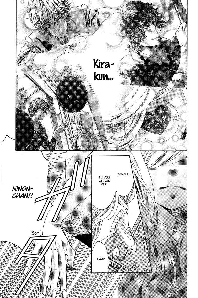 Kyou no Kira-kun Vol. 1 Ch. 1 第77页