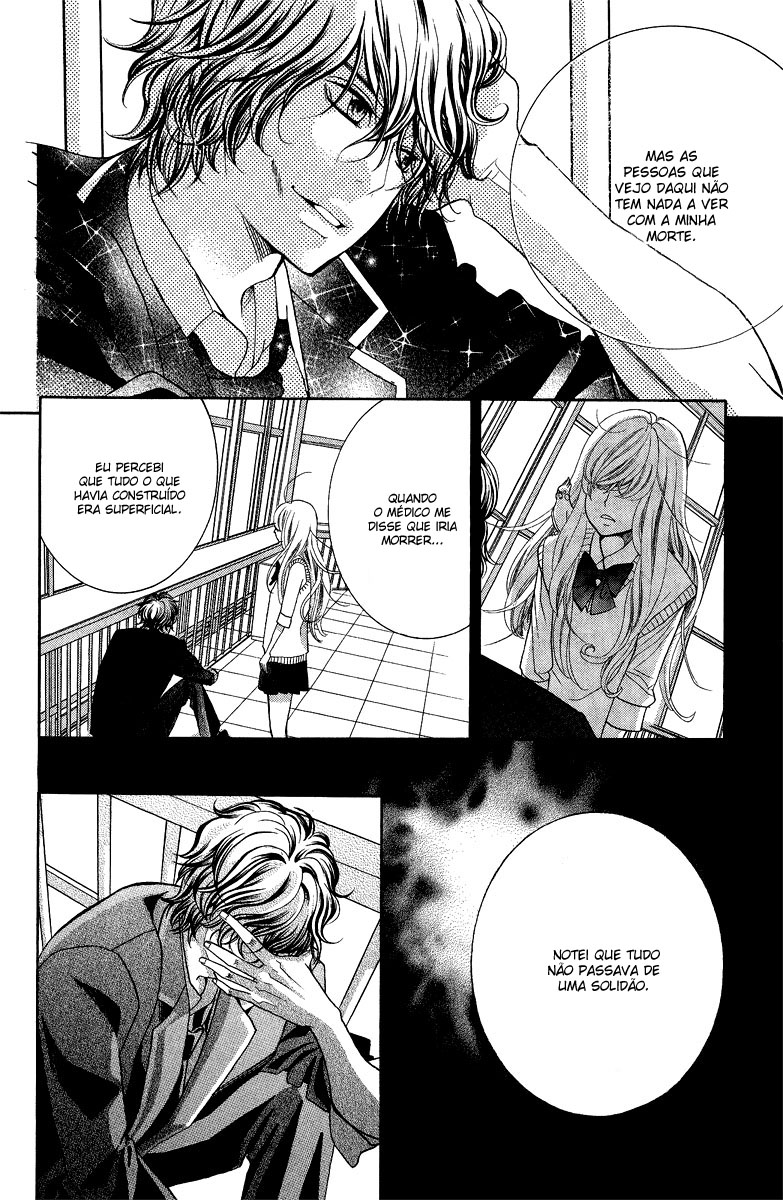 Kyou no Kira-kun Vol. 1 Ch. 1 第82页