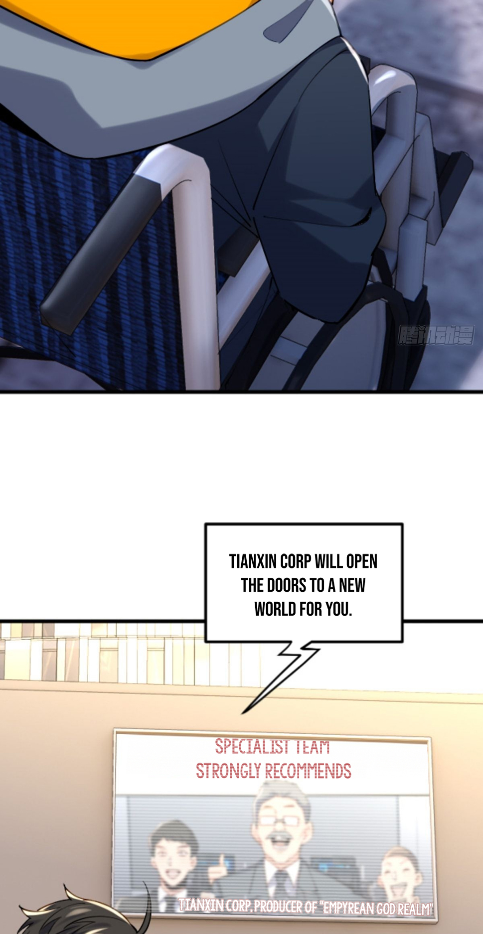 Upgrade From Wild Monsters Ch. 1 第11页