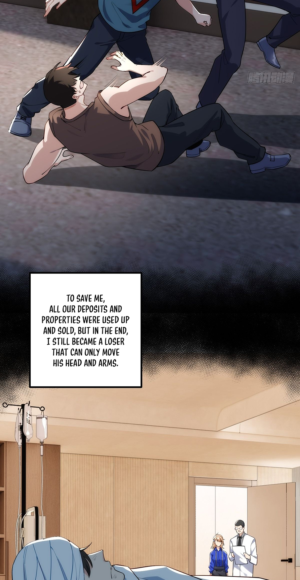 Upgrade From Wild Monsters Ch. 1 第16页